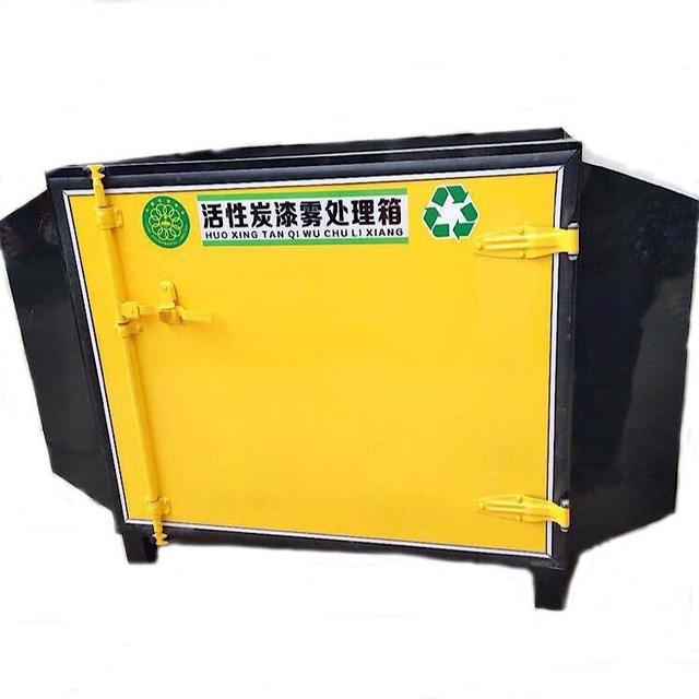 工业废气净化处理与漆雾净化活性炭吸附箱的应用探讨