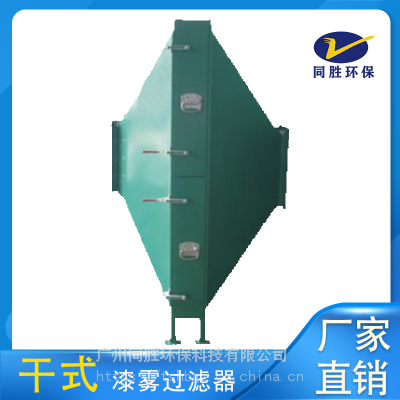 漆雾净化装置 守护空气质量的关键利器